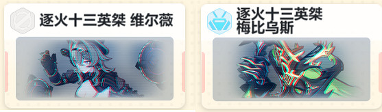 《崩壞3》科拉莉星環流怎麽玩 科拉莉樂土武器流攻略 《崩壞3》科拉莉星環流怎麽玩 科拉莉樂土武器流攻略