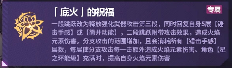 《崩壞3》科拉莉分支流怎麽玩 科拉莉樂土分支流攻略 《崩壞3》科拉莉分支流怎麽玩 科拉莉樂土分支流攻略