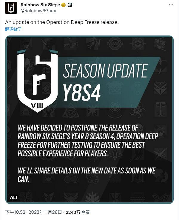 《虹彩六號:圍攻行動》年8第4季“冰封行動”官方宣傳延期 《虹彩六號:圍攻行動》年8第4季“冰封行動”官方宣傳延期