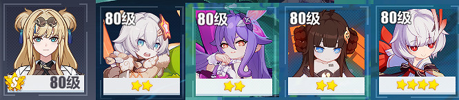 《崩壞3》科拉莉分支流怎麽玩 科拉莉樂土分支流攻略 《崩壞3》科拉莉分支流怎麽玩 科拉莉樂土分支流攻略