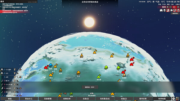 中國大陸研發原始社會模擬器《大荒先民》將於明日正式發售