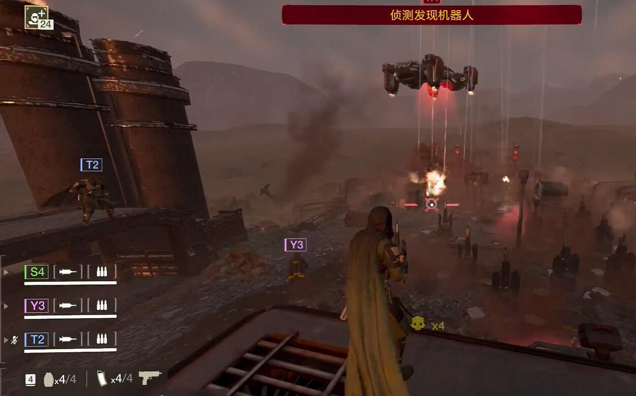 《絕地潛兵2》:我們雙腳著地,我們先入地獄 《絕地潛兵2》:我們雙腳著地,我們先入地獄