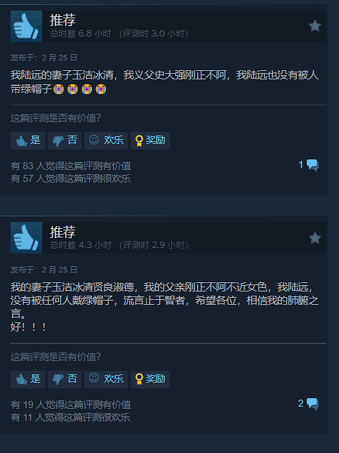 《隱形守護者》導演新作《名利遊戲》 網友直呼大嫂太香 《隱形守護者》導演新作《名利遊戲》 網友直呼大嫂太香