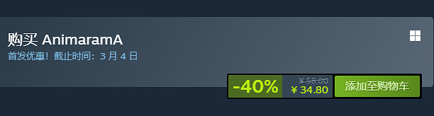 休閒解密遊戲《ANIMARAMA》上線Steam！首發6折售34元