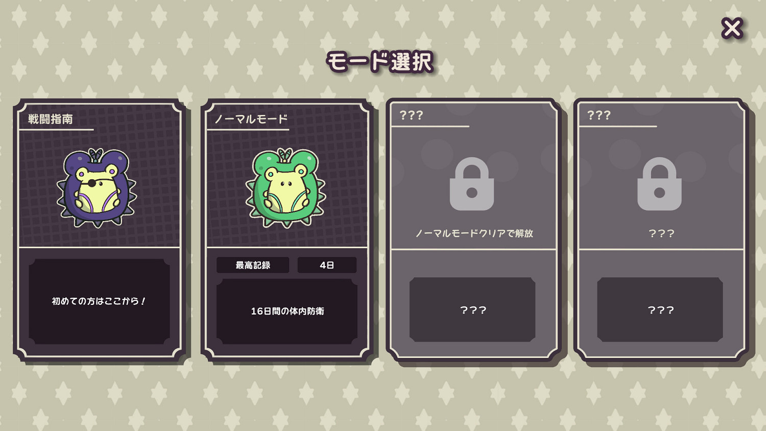 另類動作肉鴿遊戲《Clock Rogue》登陸Steam 內心計時挑戰