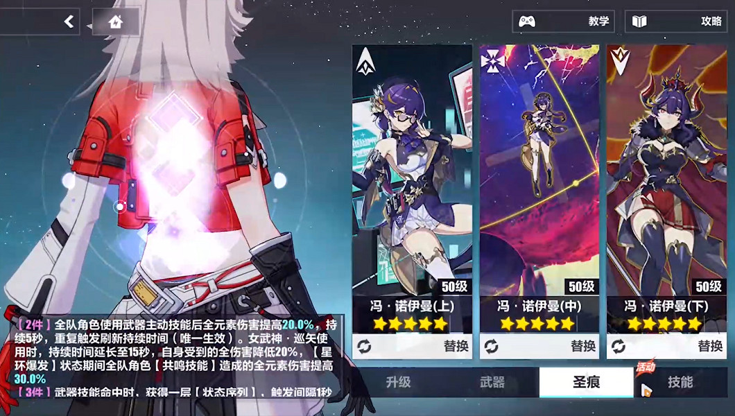 《崩壞3》赫麗婭分支流怎麽玩 赫麗婭樂土分支流攻略 《崩壞3》赫麗婭分支流怎麽玩 赫麗婭樂土分支流攻略