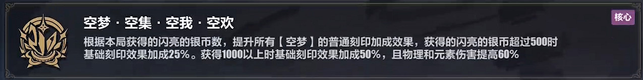 《崩壞3》赫麗婭星環流怎麽玩 赫麗婭樂土星環流攻略 《崩壞3》赫麗婭星環流怎麽玩 赫麗婭樂土星環流攻略