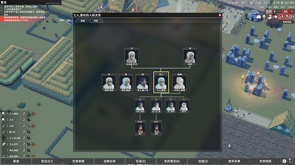 中國大陸研發原始社會模擬器《大荒先民》將於明日正式發售