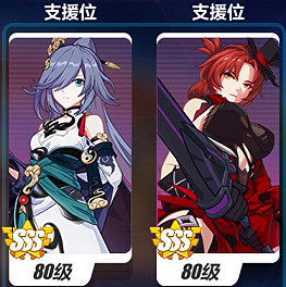 《崩壞3》希娜星環流怎麽玩 希娜樂土星環流攻略 《崩壞3》希娜星環流怎麽玩 希娜樂土星環流攻略