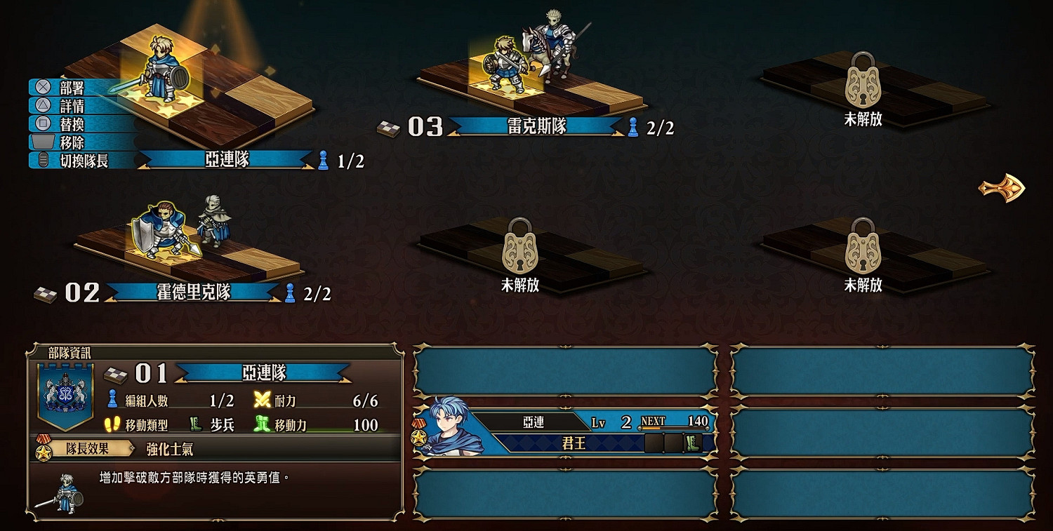 信我更信香草社,《聖獸之王》必是今年最佳RPG之一 信我更信香草社,《聖獸之王》必是今年最佳RPG之一