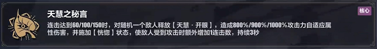 《崩壞3》赫麗婭星環流怎麽玩 赫麗婭樂土星環流攻略 《崩壞3》赫麗婭星環流怎麽玩 赫麗婭樂土星環流攻略