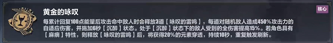 《崩壞3》赫麗婭星環流怎麽玩 赫麗婭樂土星環流攻略 《崩壞3》赫麗婭星環流怎麽玩 赫麗婭樂土星環流攻略