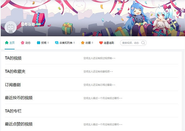 米哈遊提交“星布谷地”商標申請 將來有可能為模擬經營新遊