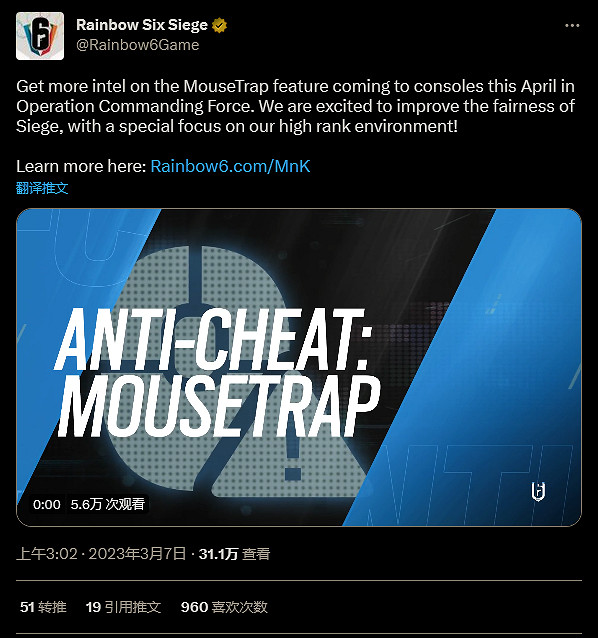 新《彩六：圍攻》反作弊上線：主機連鍵鼠提高延遲