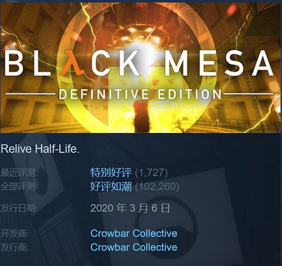 《戰慄時空》重製版《黑山》開發商發影片暗示新項目