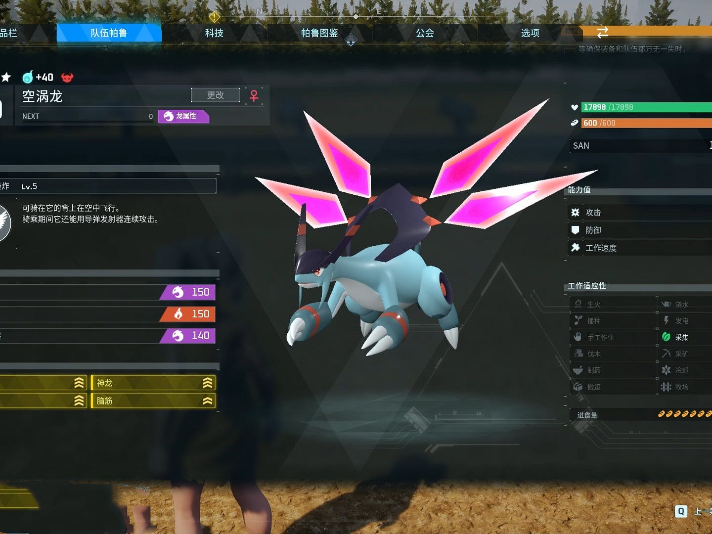 《幻獸帕魯》最強帕魯介紹 《幻獸帕魯》最強帕魯介紹