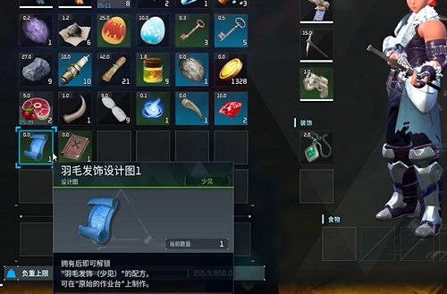 《幻獸帕魯》古代科技點獲取方式介紹