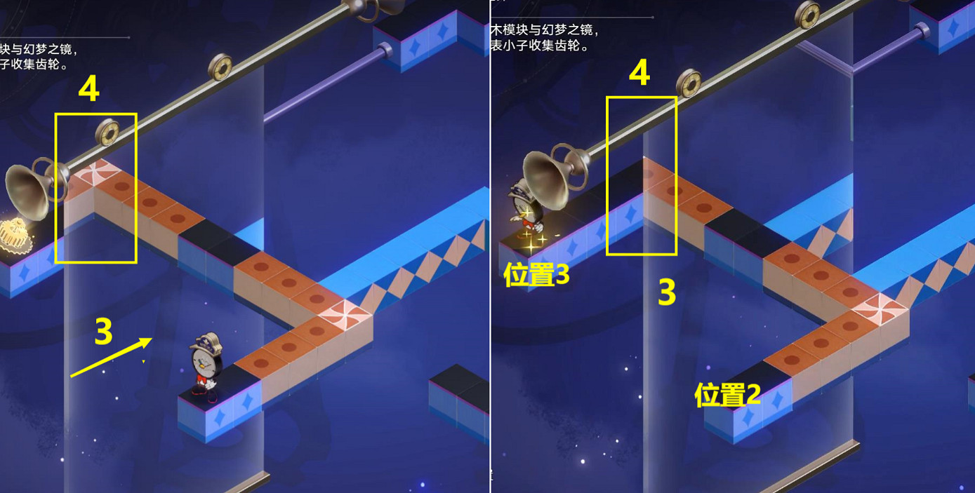 《崩壞星穹鐵道》夢境迷鍾二淺層怎麽打 夢境迷鍾難度二淺層通關攻略