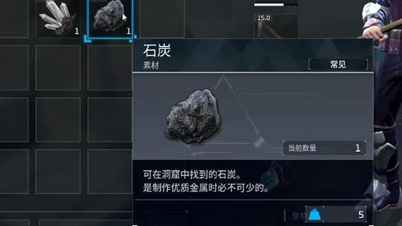 《幻獸帕魯》碳纖維快速收集方法介紹