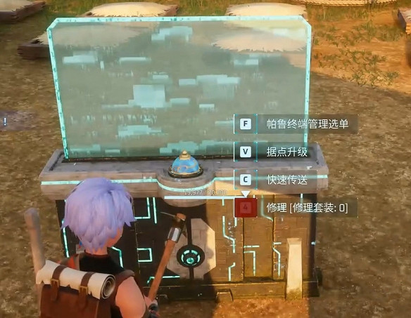 《幻獸帕魯》終端拆除影響介紹