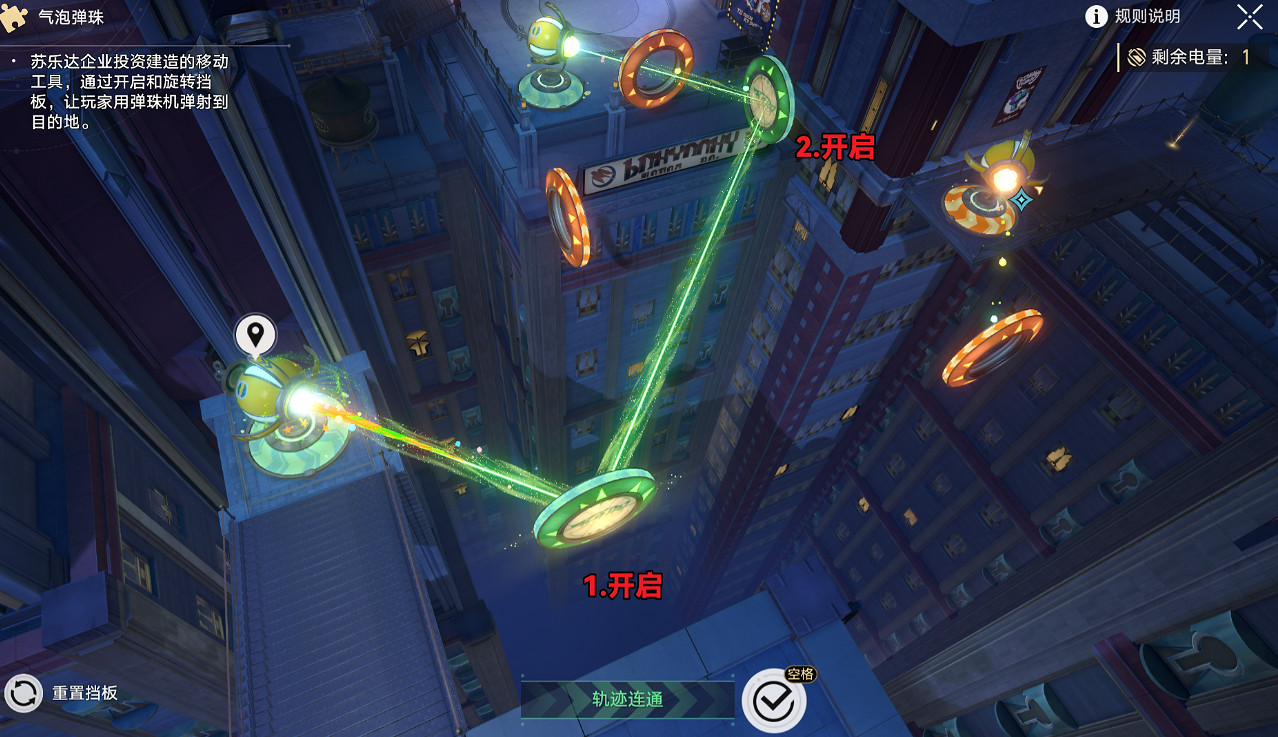 《崩壞星穹鐵道》氣泡彈珠一深層怎麽打 氣泡彈珠難度一深層通關攻略