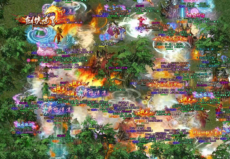 《劍俠世界端遊》孔雀河硝煙再起 邊境爭奪重現