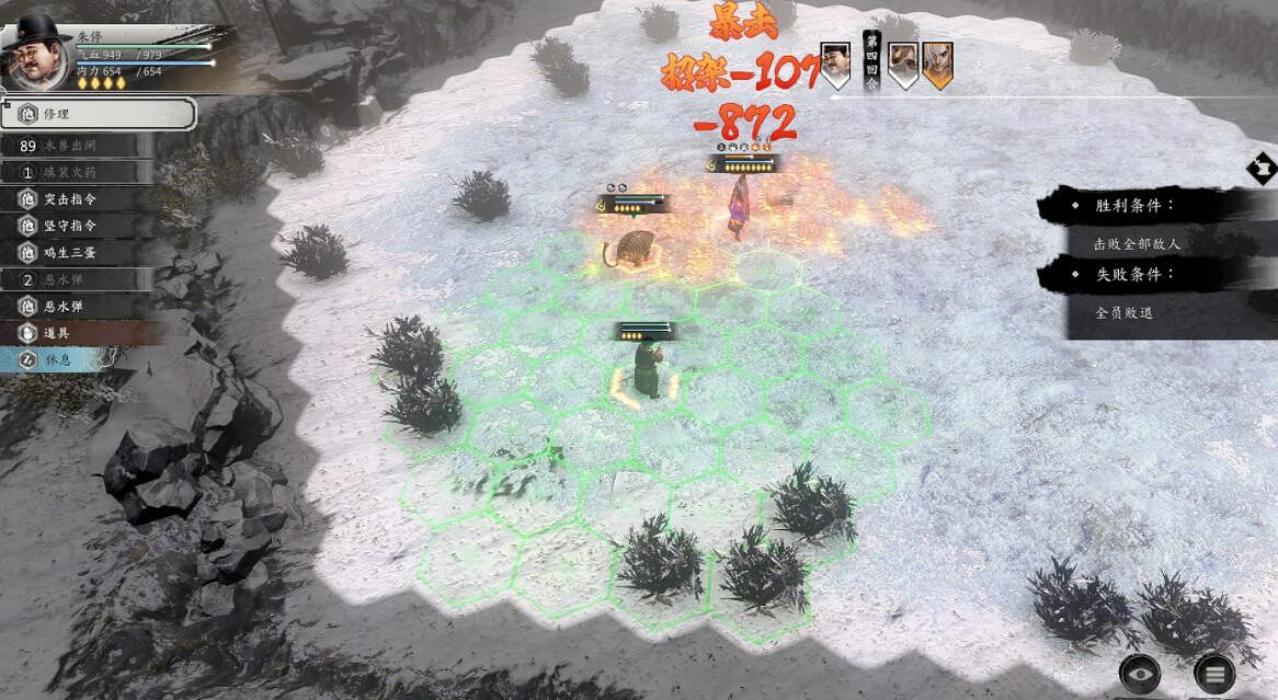 《古龍風雲錄》朱停招式感悟搭配推薦