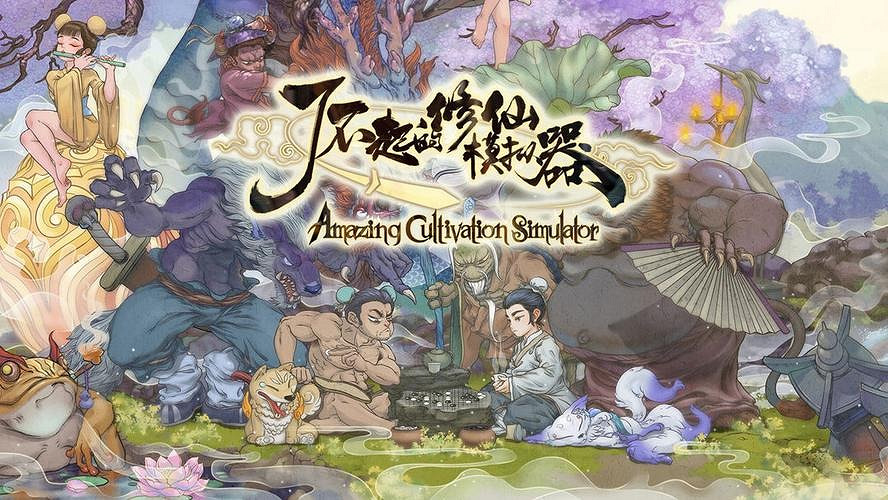 在《大荒先民》發售之際,聊聊中國大陸研發EA是否還值得信任 在《大荒先民》發售之際,聊聊中國大陸研發EA是否還值得信任