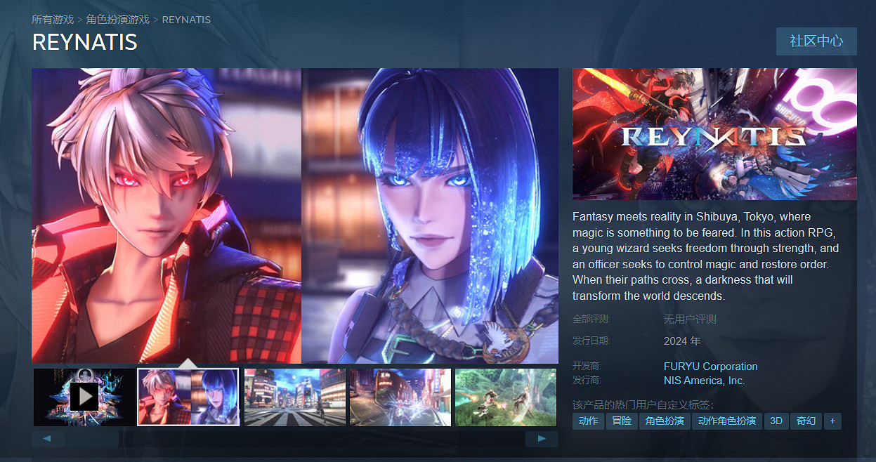 Furyu RPG新作《雷納提斯》現已上架Steam！今年發售