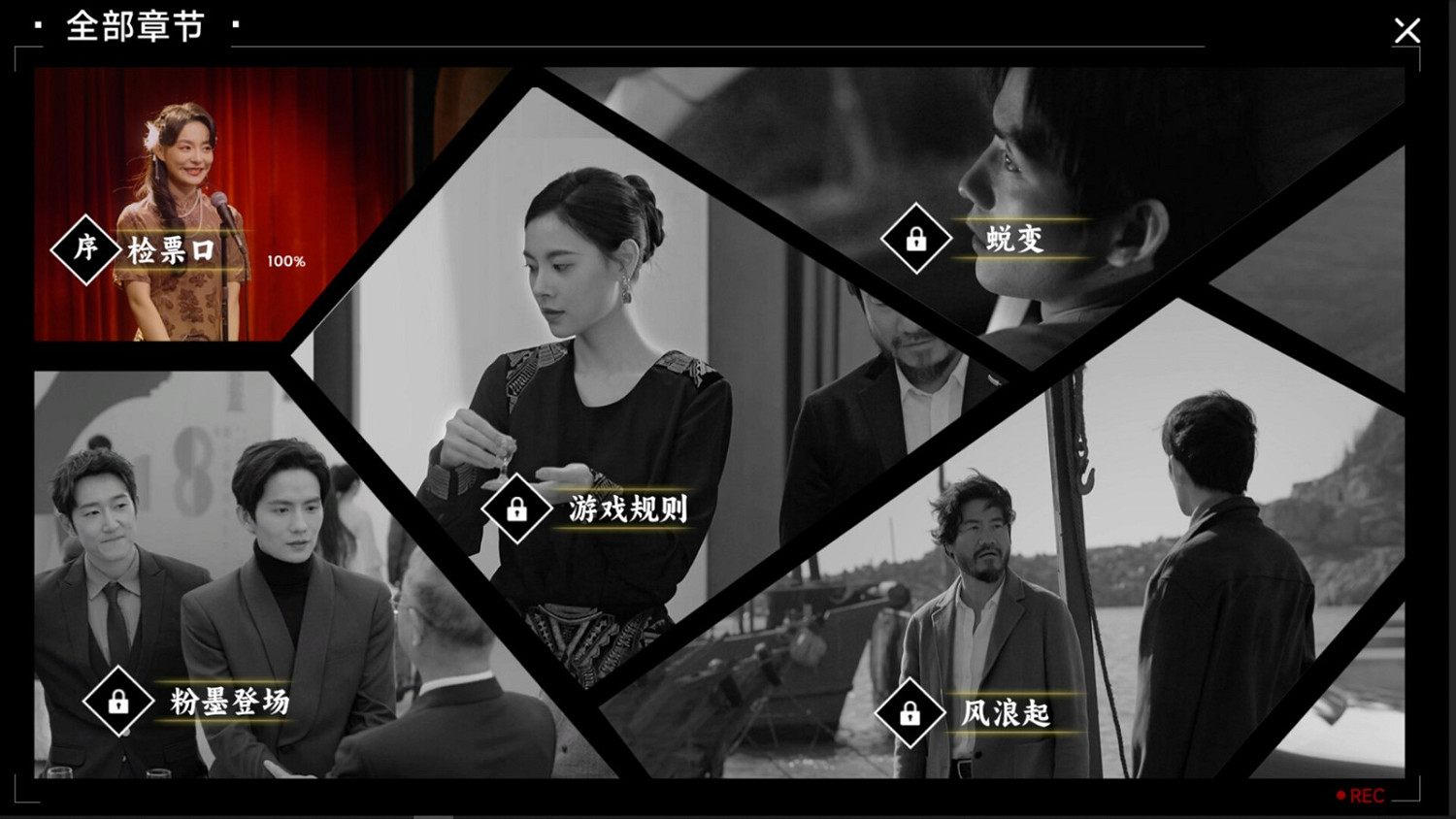 《隱形守護者》導演新作《名利遊戲》Steam特別好評 高啟強模擬器