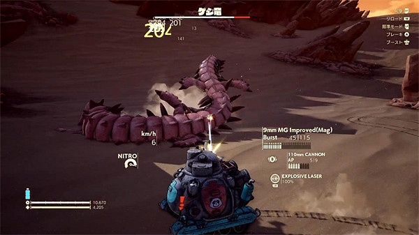 《沙漠大冒險》坦克戰鬥展示公布：戰力強大 火力十足