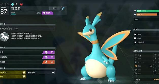 《幻獸帕魯》精靈龍刷新時間介紹 《幻獸帕魯》精靈龍刷新時間介紹