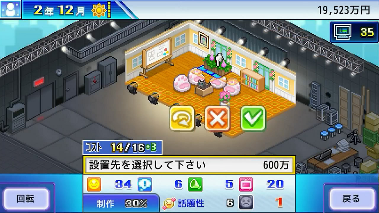 開羅遊戲《開拍！電視製作物語》將登Switch平台！