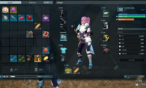 《幻獸帕魯》重要物品丟棄說明