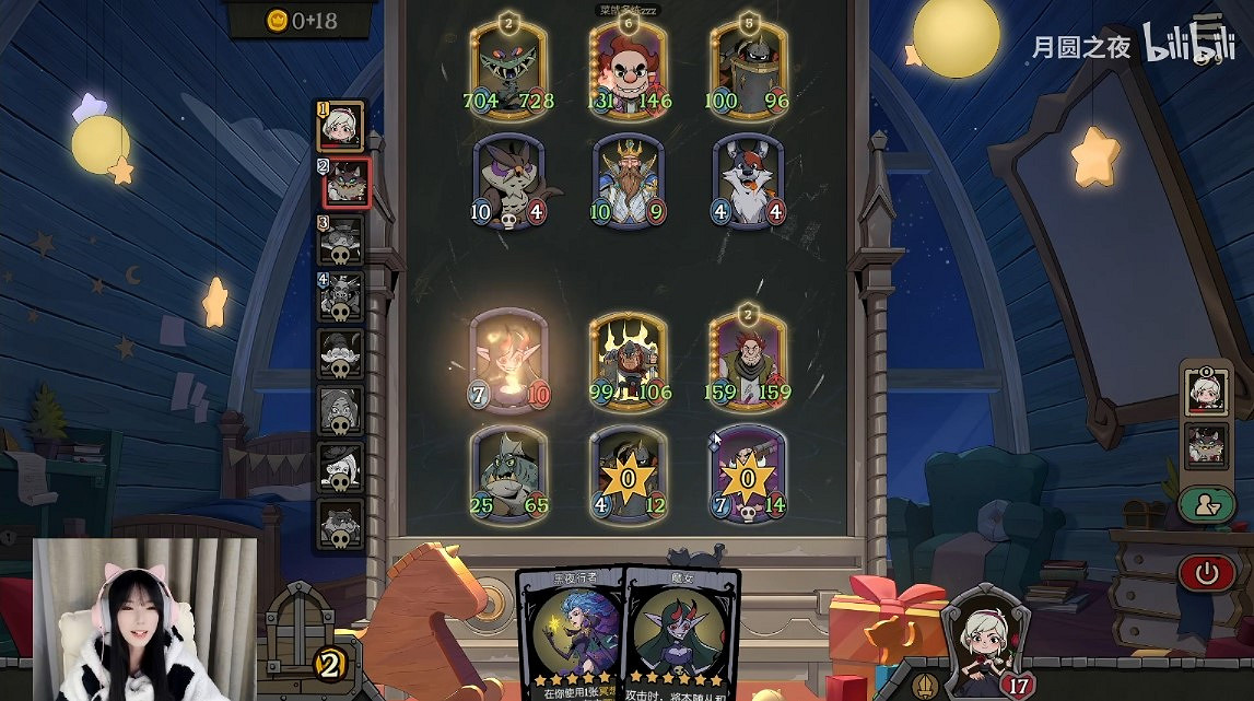 四連勝高分奪冠OmegaZero斬獲《月圓之夜》主播元宵會冠軍