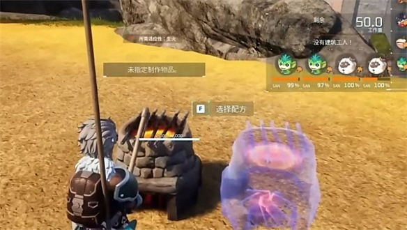 《幻獸帕魯》金屬鑄塊製作方法介紹 《幻獸帕魯》金屬鑄塊製作方法介紹