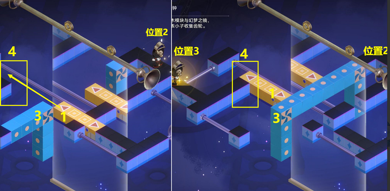 《崩壞星穹鐵道》夢境迷鍾二深層怎麽打 夢境迷鍾難度二深層通關攻略