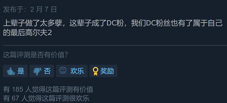 DC電影目前的窘境，似乎已經繼承到了遊戲上?