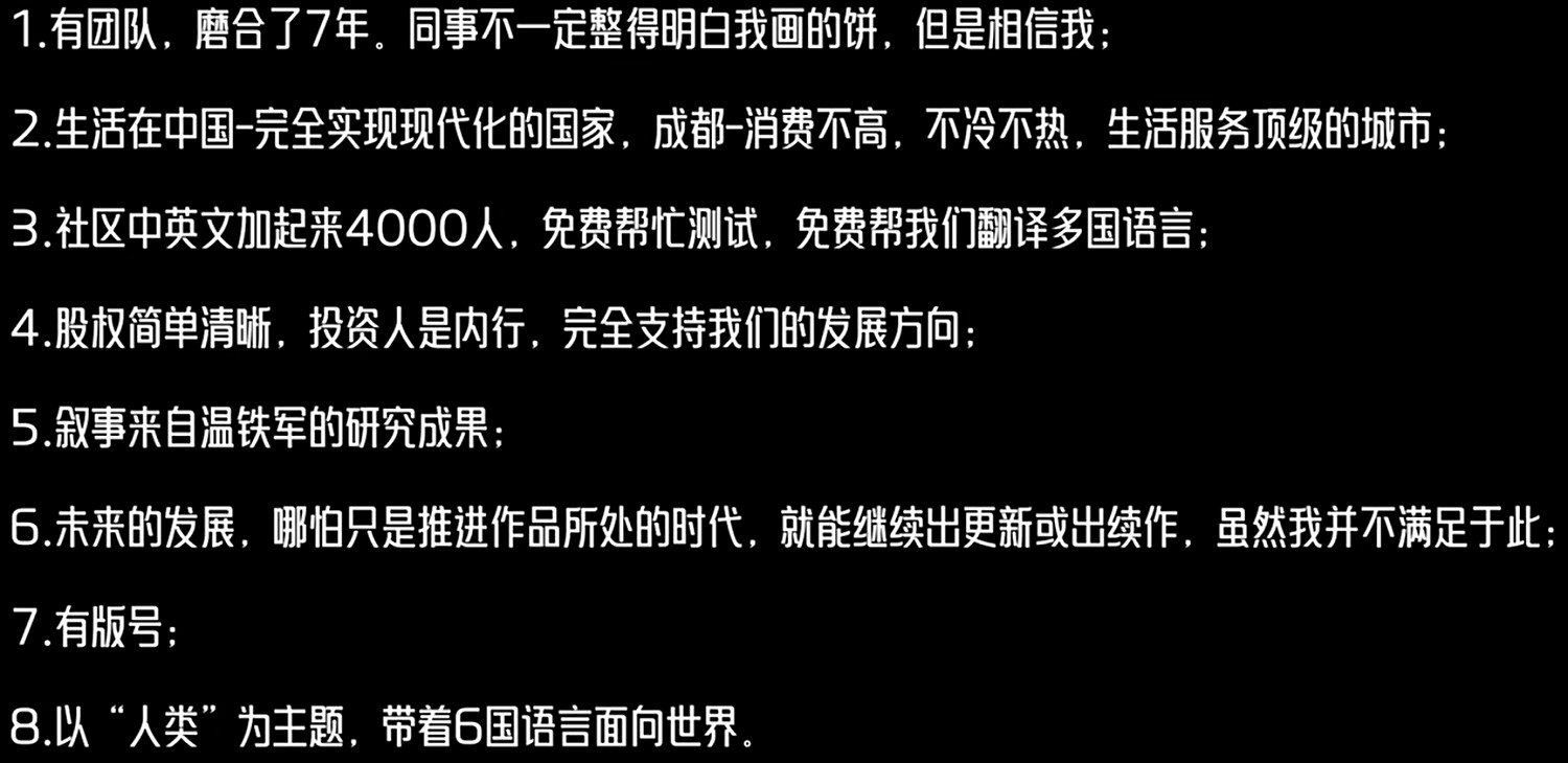 在《大荒先民》發售之際,聊聊中國大陸研發EA是否還值得信任 在《大荒先民》發售之際,聊聊中國大陸研發EA是否還值得信任