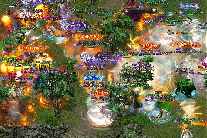 《劍俠世界端遊》孔雀河硝煙再起 邊境爭奪重現