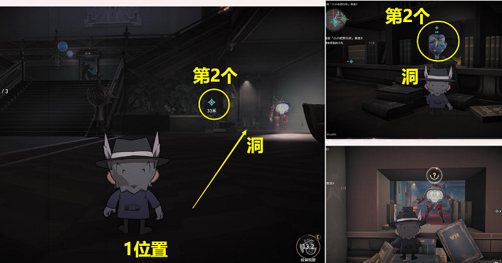 《崩壞星穹鐵道》小小哈努行動二淺層怎麽打 小小哈努行動二淺層通關攻略