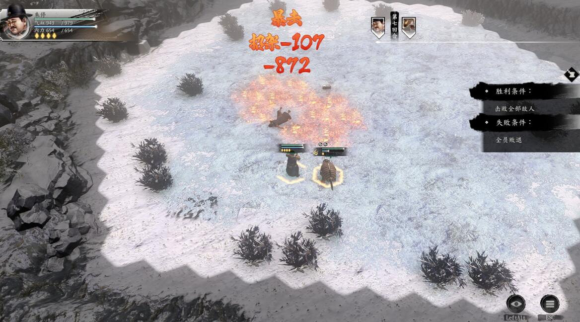 《古龍風雲錄》朱停招式感悟搭配推薦