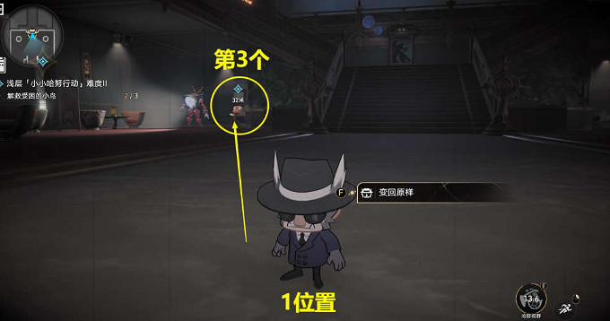 《崩壞星穹鐵道》小小哈努行動二淺層怎麽打 小小哈努行動二淺層通關攻略