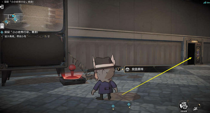 《崩壞星穹鐵道》小小哈努行動一深層怎麽打 小小哈努行動一深層通關攻略 《崩壞星穹鐵道》小小哈努行動一深層怎麽打 小小哈努行動一深層通關攻略