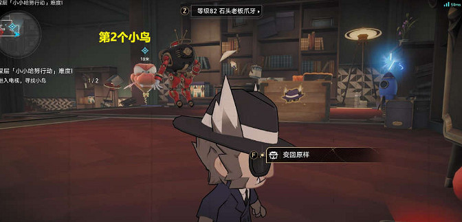 《崩壞星穹鐵道》小小哈努行動一深層怎麽打 小小哈努行動一深層通關攻略 《崩壞星穹鐵道》小小哈努行動一深層怎麽打 小小哈努行動一深層通關攻略