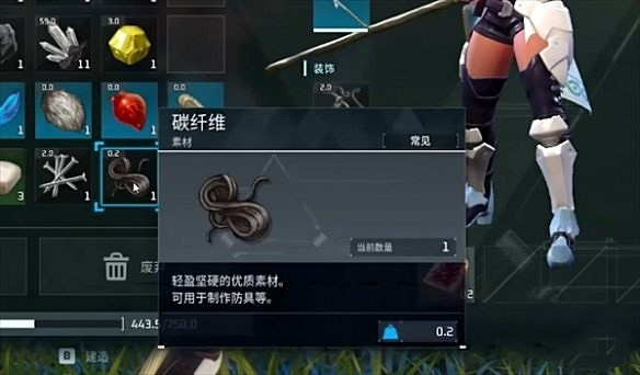 《幻獸帕魯》碳纖維獲取方法介紹