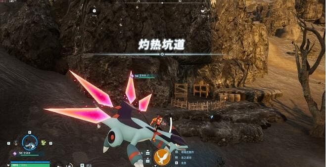 《幻獸帕魯》焰煌坐標點位分享 《幻獸帕魯》焰煌坐標點位分享