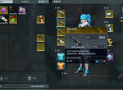 《幻獸帕魯》傳奇裝備介紹 《幻獸帕魯》傳奇裝備介紹