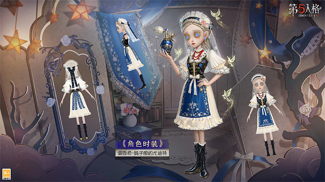 第五人格調香師金皮鴿子般的尤迪特介紹 第五人格調香師金皮鴿子般的尤迪特介紹