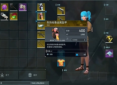 《幻獸帕魯》傳奇裝備介紹 《幻獸帕魯》傳奇裝備介紹